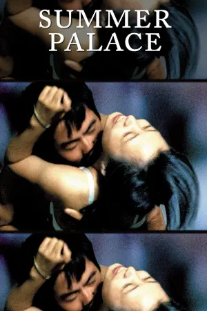 Постер к фильму "Летний дворец" #356872