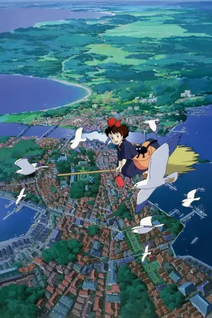 Постер к фильму "Ведьмина служба доставки" #185987