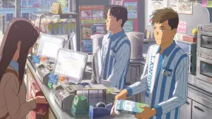 Задник к фильму "Твоё имя" #173701