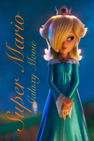 Постер к фильму "Супер Марио: Галактическое кино" #795369