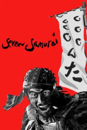 Постер к фильму "Семь Самураев" #605853