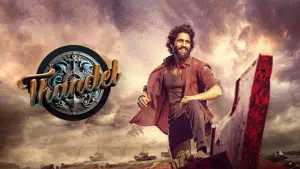 Задник к фильму "" #732981