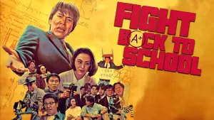Видео к фильму Пробейся назад в школу | Fight Back to School (1991) ORIGINAL TRAILER [HD 1080p]