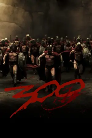 Постер к фильму "300 спартанцев" #600454