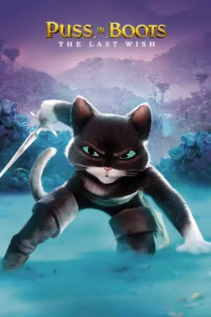 Постер к фильму "Кот в сапогах 2: Последнее желание" #4188