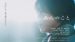 Задник к фильму "" #479867