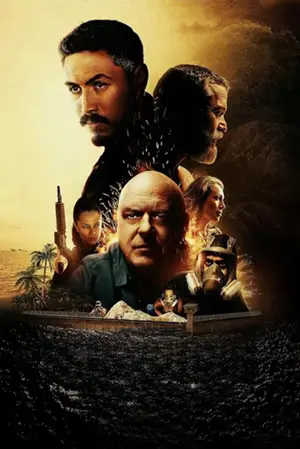 Постер к фильму "" #565822