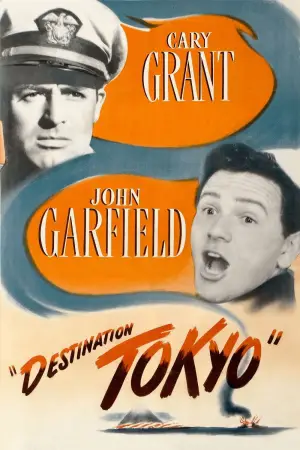 Постер к фильму "Пункт назначения – Токио" #699077