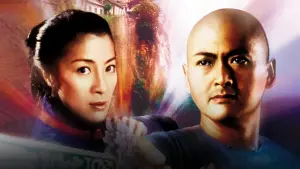 Задник к фильму "Крадущийся тигр, затаившийся дракон" #217252