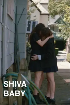 Постер к фильму "Шалом, папик!" #711748