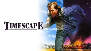 Замечательная поездка