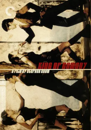 Постер к фильму "Король Комедии" #136018