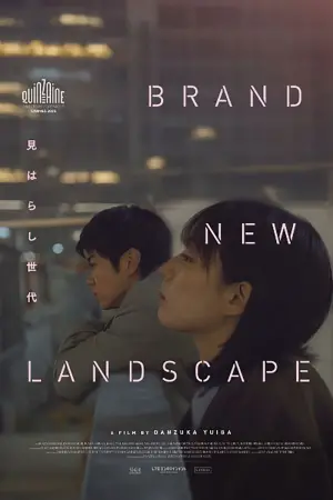 Постер к фильму "Brand New Landscape"