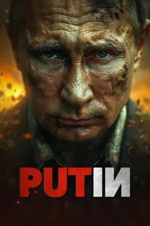 Постер к фильму "Putin"