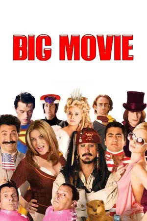 Постер к фильму "Очень эпическое кино" #87297