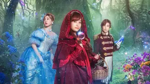 Задник к фильму "Красная Шапочка выходит на след" #327712