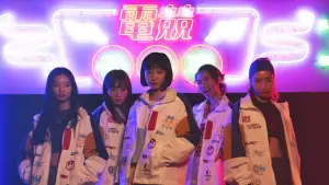 Задник к фильму "電競女孩" #536794