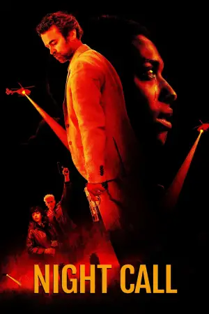 Постер к фильму "Ночной вор" #664710