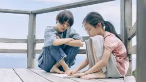 Задник к фильму "" #444063