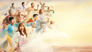 Задник к фильму "Nhà Mình Đi Thôi" #764472