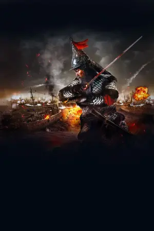 Постер к фильму "" #465210