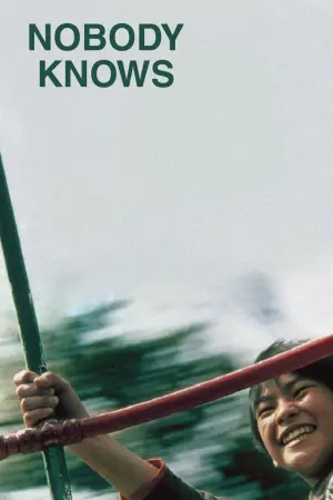 Постер к фильму "Никто не узнает" #150729