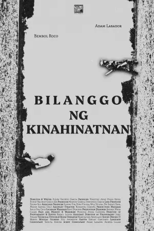Постер к фильму "Bilanggo ng Kinahinatnan"