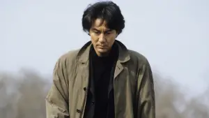 Задник к фильму "Исцеление" #489441