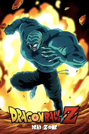 Постер к фильму "Драконий жемчуг Зет: Верните Гохана!!" #444142