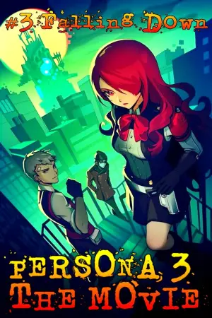 PERSONA3 THE MOVIE —#3 Falling Down—