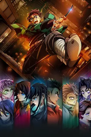 Постер к фильму "Истребитель демонов: Бесконечный замок" #509049