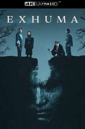 Постер к фильму "" #588867