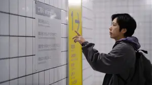 Задник к фильму "Выход 8" #512883