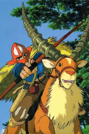 Постер к фильму "Принцесса Мононоке" #174630