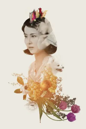 Постер к фильму "Паразиты" #525961