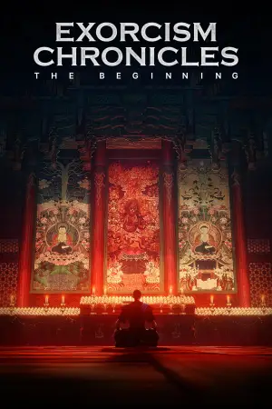 Постер к фильму "" #677505