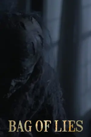 Постер к фильму "" #413136