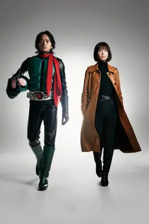 Постер к фильму "Новый Камен Райдер" #314753