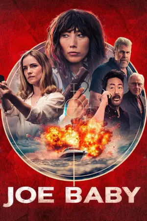 Постер к фильму "Малышка Джо" #572081