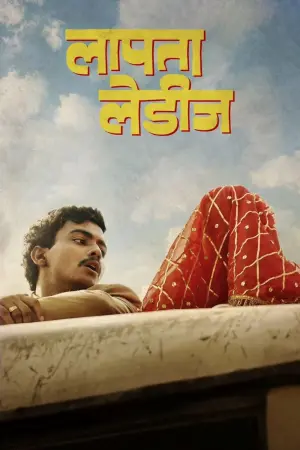 Постер к фильму "" #311941