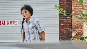 Задник к фильму "Мечта" #339547