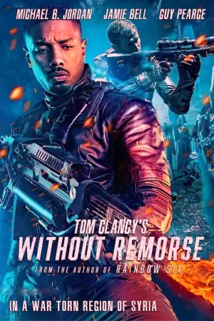 Постер к фильму "Без жалости" #661420