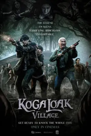 Постер к фильму "" #570389