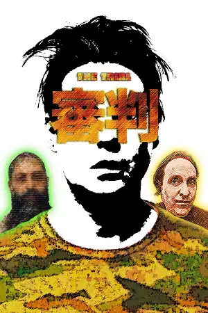 Постер к фильму "Reminders of Him" #793926