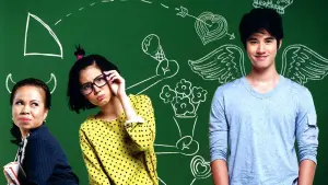 Задник к фильму "То, что называется любовью" #446876