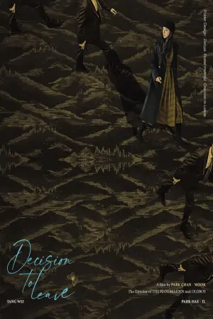 Постер к фильму "Решение уйти" #38246