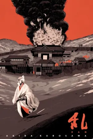 Постер к фильму "Ран" #98484