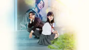 Задник к фильму "隣のステラ" #921179