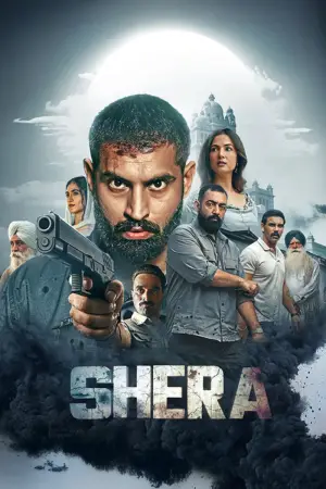 Постер к фильму "Shera" #815638