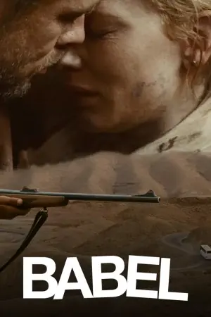 Постер к фильму "Вавилон" #110983